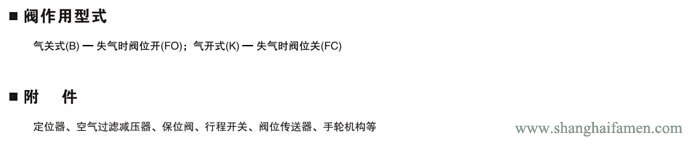 氣動薄膜雙座調節閥5